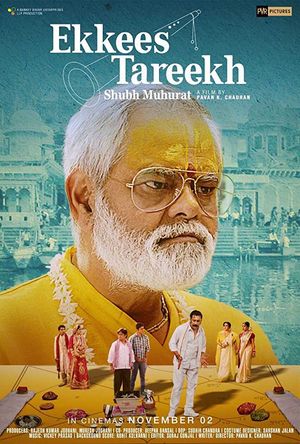 Ekkees Tareekh Shubh Muhurat Full Movie Download Free 2018 HD