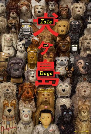Isle of Dogs Full Movie Download Free 2018 HD DVD