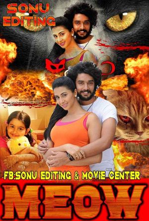 Meow Hindi Dubbed Full Movie Download free HD DVD