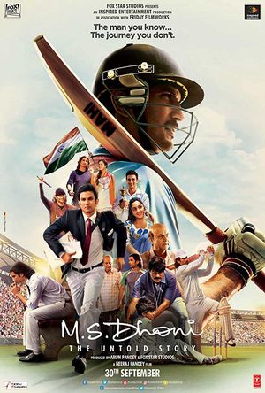 M.S. Dhoni Full Movie Download Free 2017 HD DVD