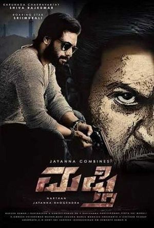 Mufti Full Movie Download Free 2017 Hindi Dubbed