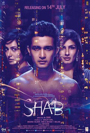 Shab Full Movie Download Free 2017 HD 720p DVD