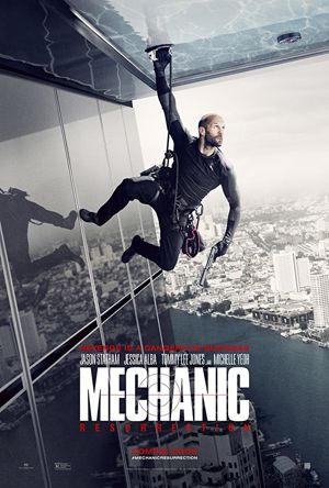 Mechanic: Resurrection Full Movie Download Free 2016 Dual Audio HD