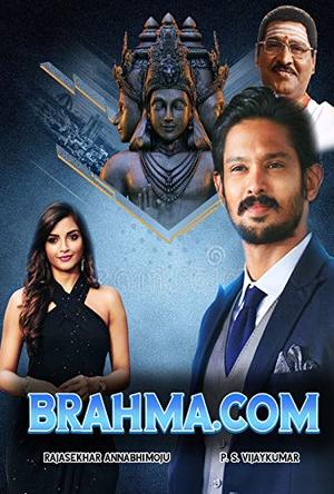 Brahma.com Full Movie Download Free 2017 Hindi Dubbed HD