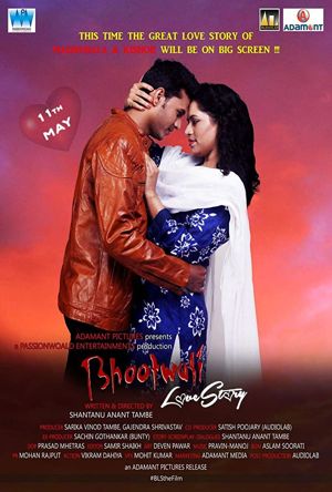 Bhootwali Love Story Full Movie Download Free 2018 HD