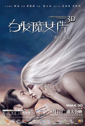 The White Haired Witch of Lunar Kingdom Full Movie Download 2014 Hindi HD