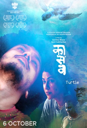 Kaasav: Turtle Full Movie Download Free 2017 Hindi Dubbed HD