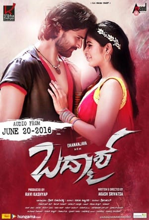 Badmaash Full Movie Download Free 2016 Hindi Dubbed HD