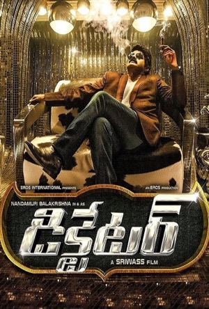 Dictator Full Movie Download Free 2016 Hindi Dubbed HD