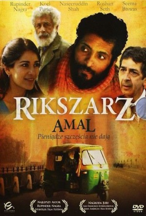 Amal Full Movie Download Free 2007 Hindi HD
