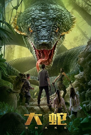 Snakes Full Movie Download Free 2018 Hindi Dubbed HD