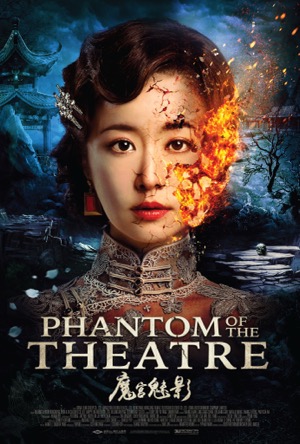 Phantom of the Theatre Full Movie Download Free 2016 Hindi Dubbed HD