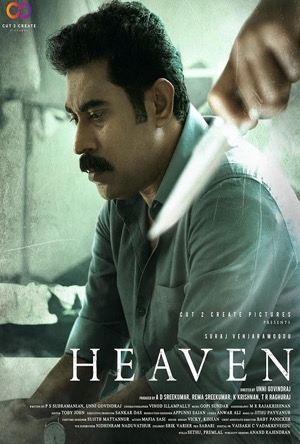 Heaven Full Movie Download Free 2022 Hindi Dubbed HD