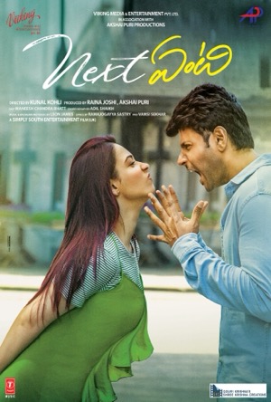 Next Enti? Full Movie Download Free 2018 Hindi Dubbed HD