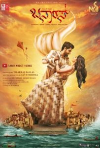 Banaras Full Movie Download Free 2022 Hindi HD