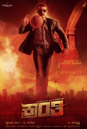 Kranti Full Movie Download Free 2023 Hindi Dubbed HD
