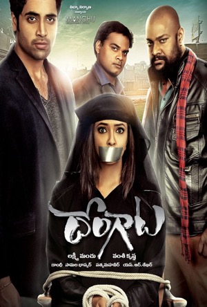 Dongata Full Movie Download Free 2015 Hindi Dubbed HD