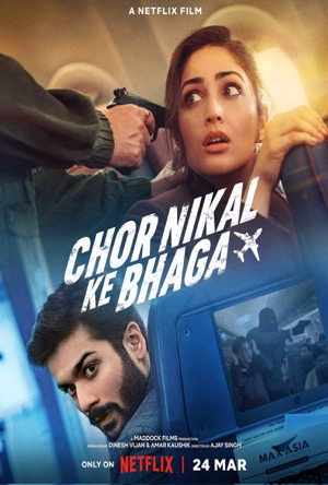 Chor Nikal Ke Bhaga Full Movie Download Free 2023 HD