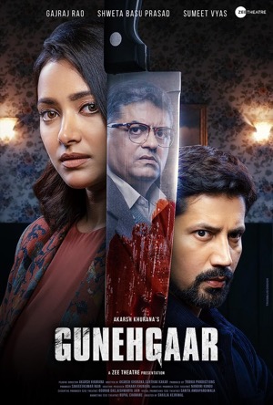 Gunehgaar Full Movie Download Free 2022 HD