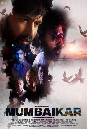 Mumbaikar Full Movie Download Free 2023 Hindi HD