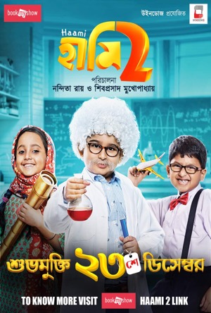 Haami 2 Full Movie Download Free 2022 Hindi HD
