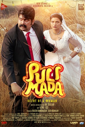 Pulimada Full Movie Download Free 2023 Hindi Dubbed HD