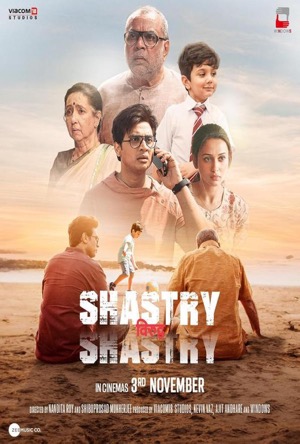 Shastry Viruddh Shastry Full Movie Download Free 2023 HD