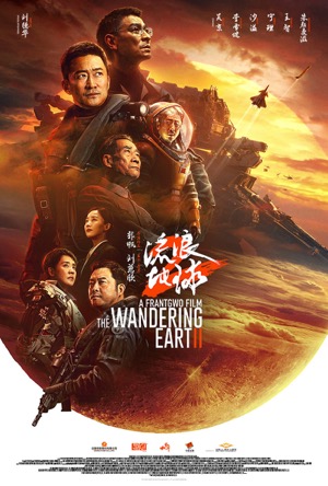 The Wandering Earth II Full Movie Download Free 2023 Dual Audio HD