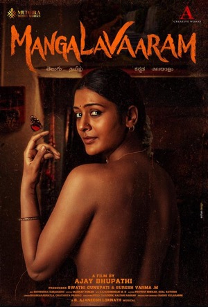Mangalavaaram Full Movie Download Free 2023 Hindi Dubbed HD
