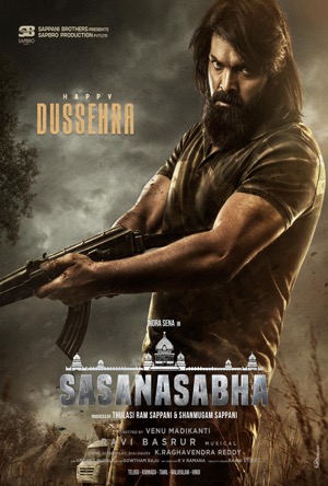 Sasanasabha Full Movie Download Free 2022 Hindi Dubbed HD