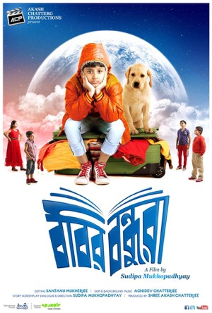 Bobbyr Bondhura Full Movie Download Free 2019 Hindi Dubbed HD